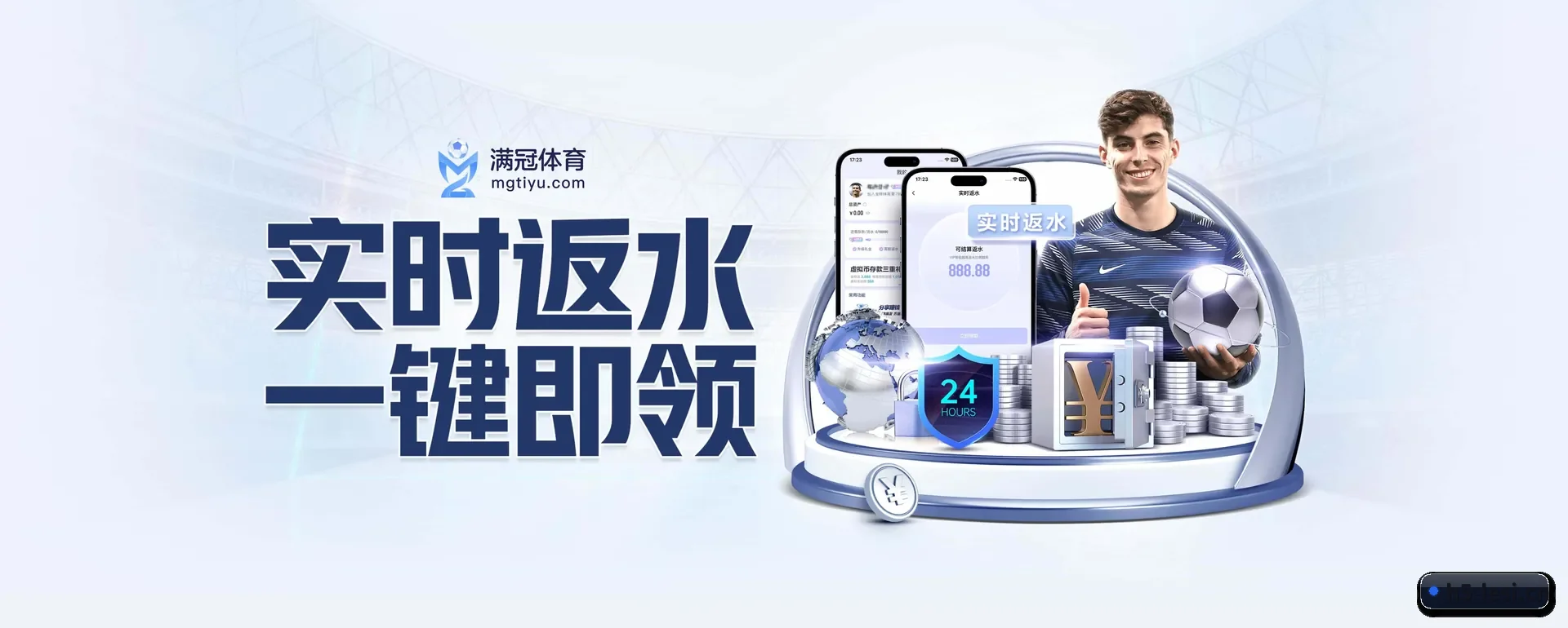 乐思APP平台 APP 界面