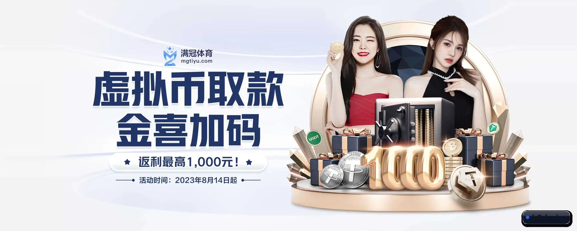 五大服务分区,信息按项目类别 - 多运动项目内容板块